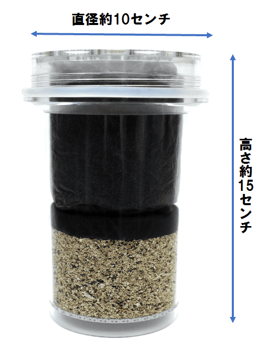 大型のカートリッジがお水を綺麗に浄化